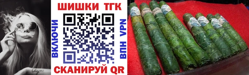 Как найти закладки Нелидово СОЛЬ  ГАШ 