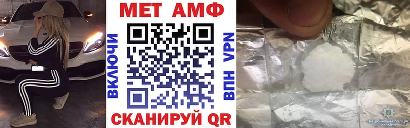 АМФЕТАМИН Premium Нелидово