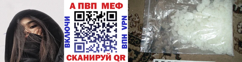 сколько стоит  Нелидово  Alpha-PVP СК 