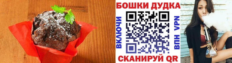 omg рабочий сайт  Нелидово  Еда ТГК конопля 