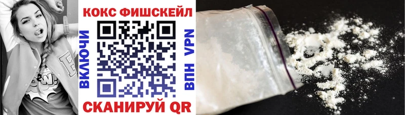 даркнет сайт  Нелидово  COCAIN FishScale 