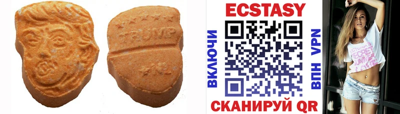 ссылка на мегу ссылка где продают Нелидово ЭКСТАЗИ Cube