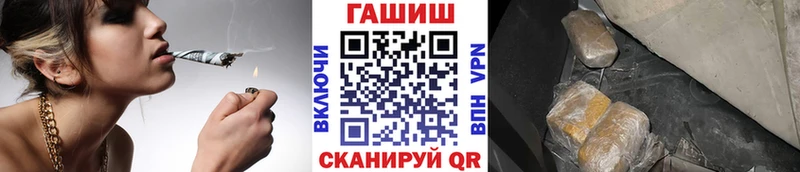 ГАШ индика сатива Нелидово