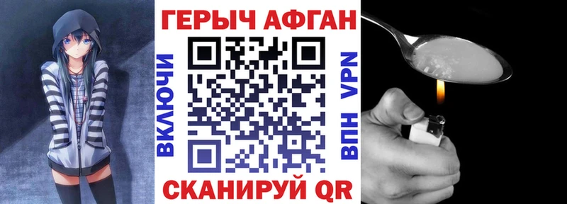 ГЕРОИН белый  где найти наркотики  Нелидово 