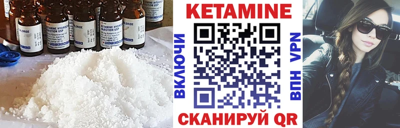 КЕТАМИН VHQ купить наркотик Нелидово