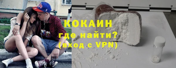меф Магас