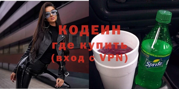 мескалин Магадан