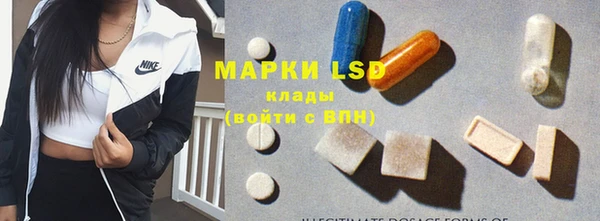 мескалин Магадан
