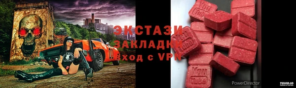 меф Магас