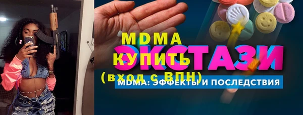 меф Магас
