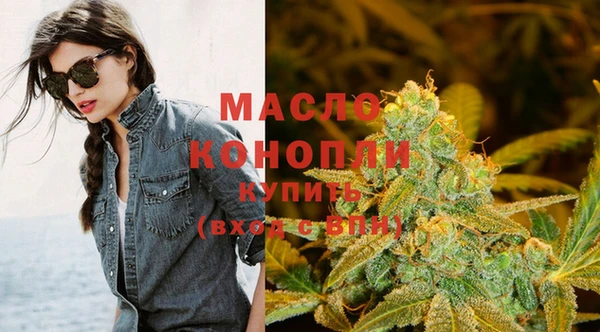 гашишное масло Майский