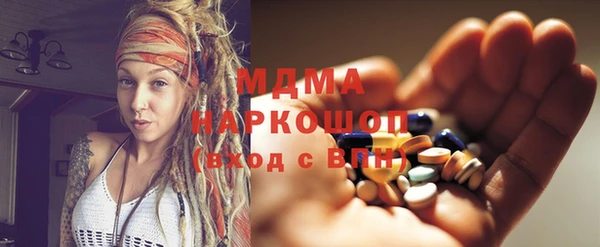 мескалин Магадан