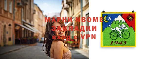 мескалин Магадан