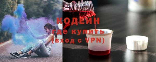 мескалин Магадан