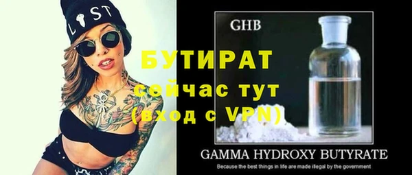 гашишное масло Майский