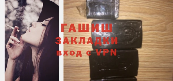 гашишное масло Майский
