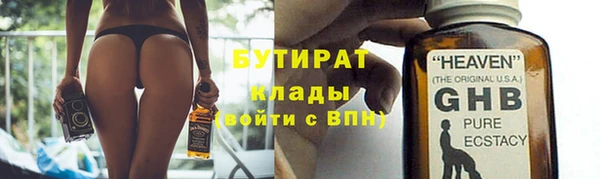 меф Магас