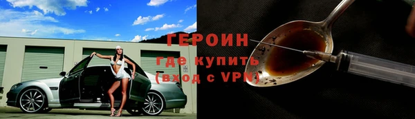 мескалин Магадан