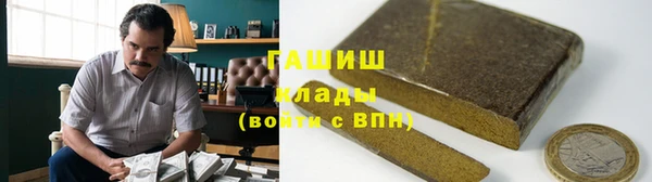 гашишное масло Майский