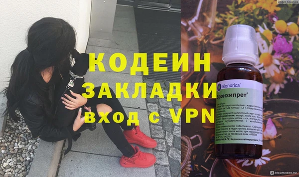 мескалин Магадан