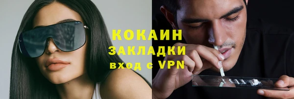 гашишное масло Майский
