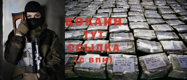мескалин Магадан