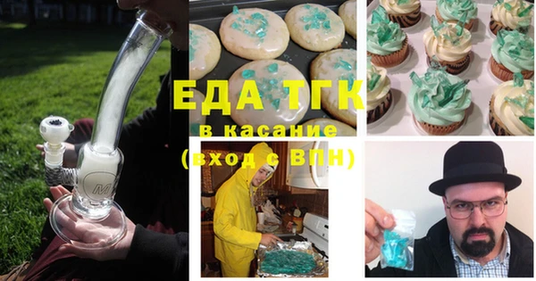 мескалин Магадан