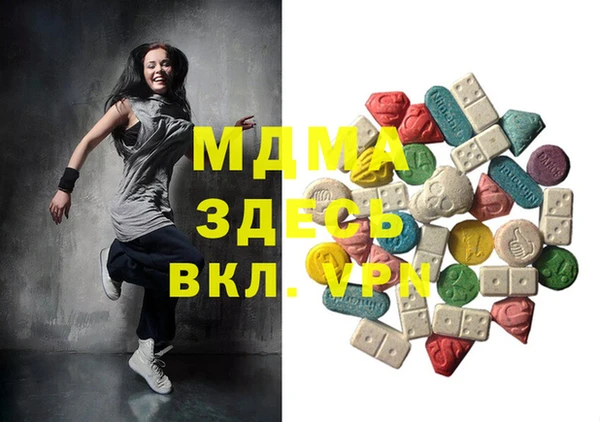 гашишное масло Майский