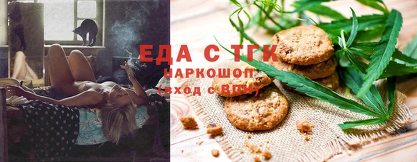 гашишное масло Майский