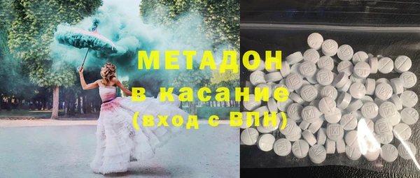 мескалин Магадан