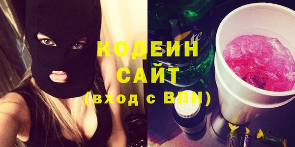мескалин Магадан