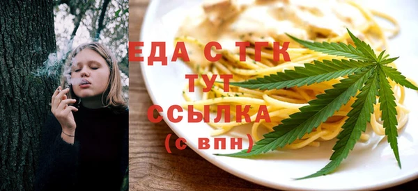 мескалин Магадан