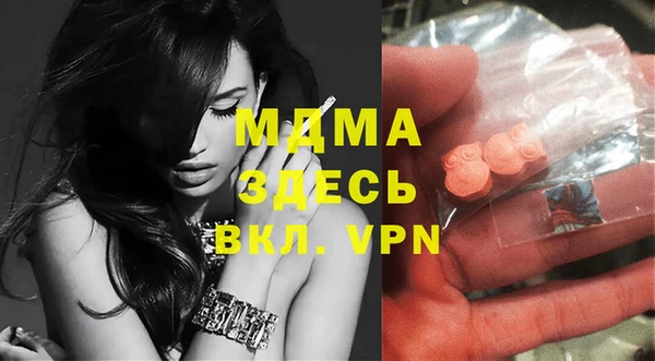 мескалин Магадан
