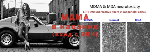 меф Магас