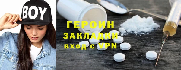 меф Магас