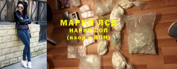 мескалин Магадан