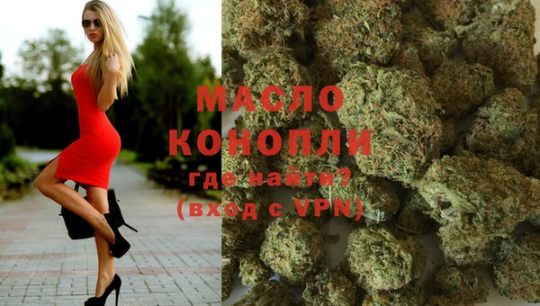 гашишное масло Майский