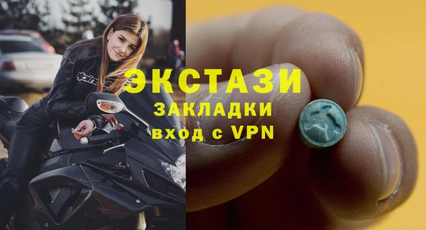 меф Магас