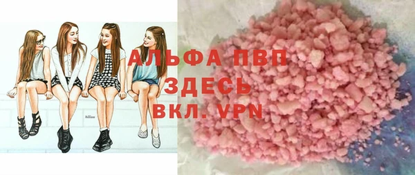 гашишное масло Майский