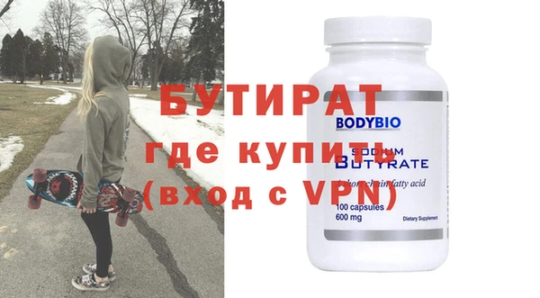 меф Магас