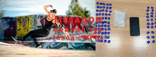 мескалин Магадан