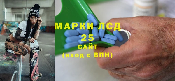 гашишное масло Майский