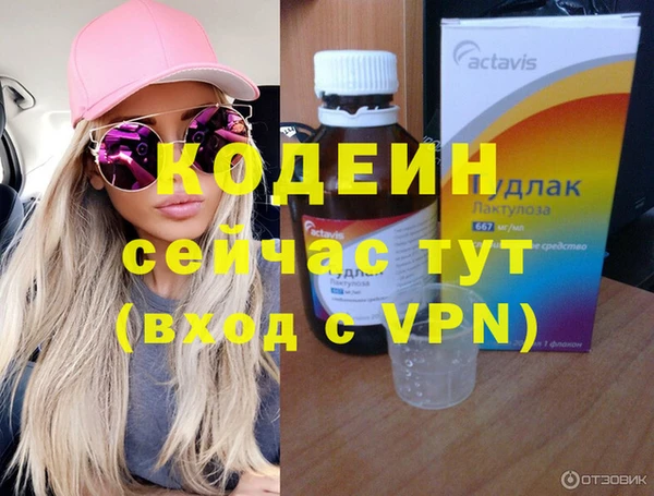 меф Магас