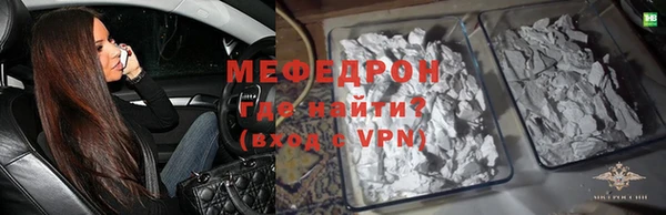 мескалин Магадан