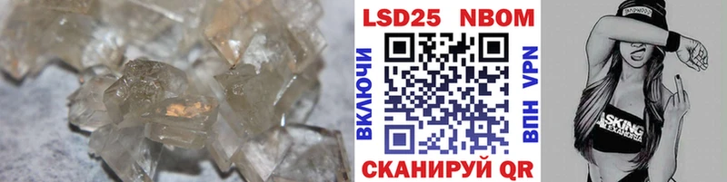 LSD-25 экстази ecstasy  как найти   Нелидово 