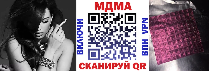 МДМА молли  darknet официальный сайт  Нелидово  цены   KRAKEN ONION 