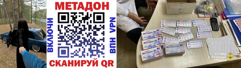 мега рабочий сайт  Нелидово  Метадон мёд 