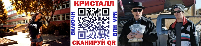 нарко площадка формула  Нелидово  Метамфетамин кристалл  купить наркотики сайты 