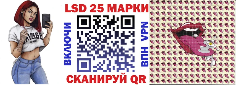Марки NBOMe 1,5мг  Нелидово 