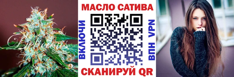 ТГК жижа Нелидово